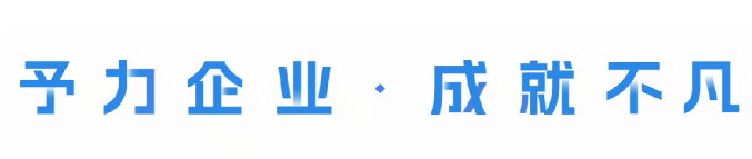 金蝶云·星空上线DeepSeek，让AI真正驱动企业成长