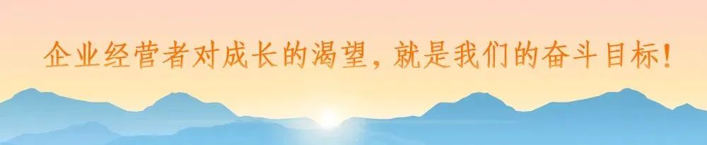 金蝶赵燕锡：AI 如何重塑企业管理？