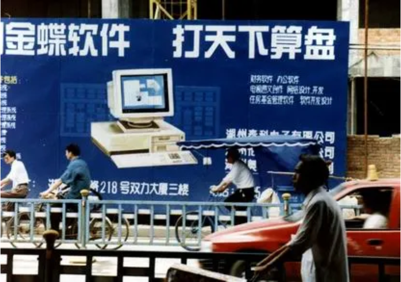 从“甩算盘”到“见真章”，徐少春解读金钥财报研发初心
