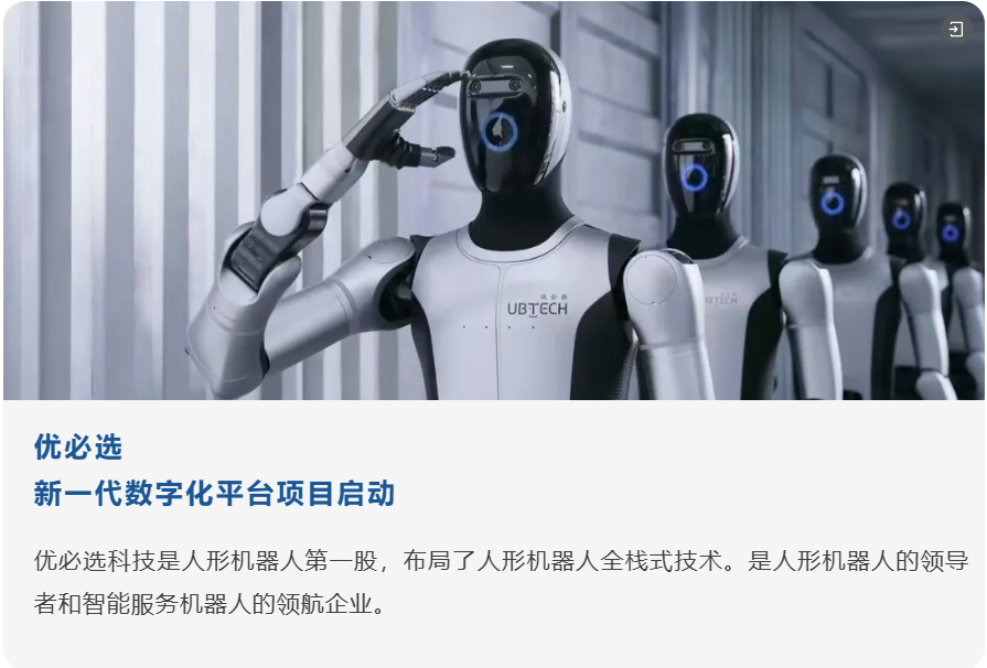 2025大中项目战报 ！金蝶携手千行百业，为数字化转型加速